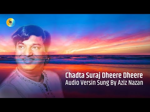 chadta suraj dheere dheere original song download